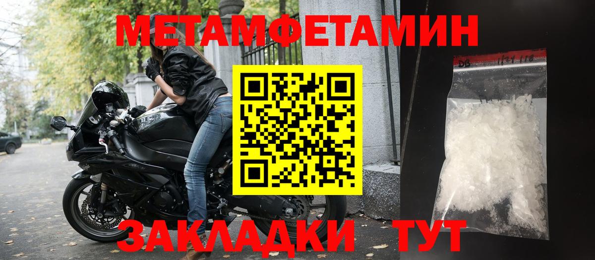 Меф кристаллы  Экстази  КОКАИН  Вход с VPN  ГАШИШ  A PVP СК кристаллы  ГЕРОИН  Бирск  ГАШ  МАРИХУАНА 
