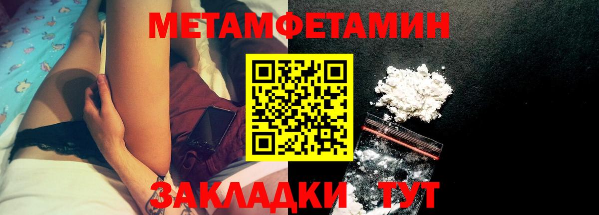 АМФЕТАМИН 98% Бирск
