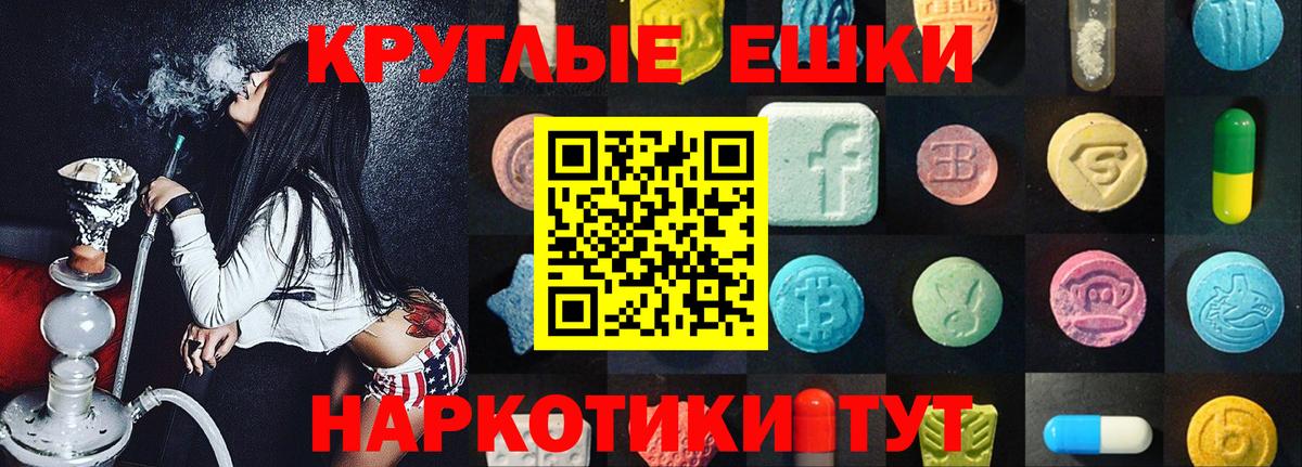 Ecstasy 99% Бирск