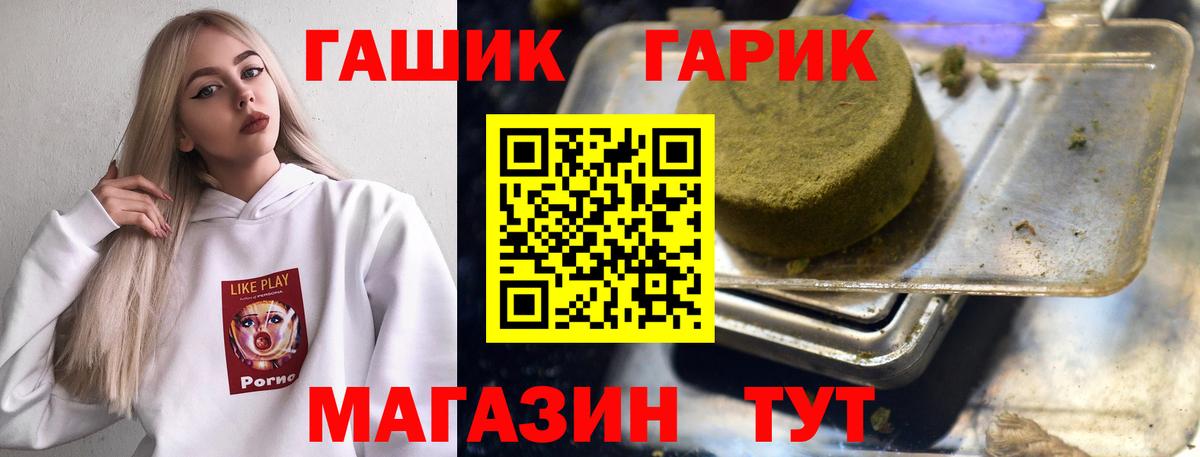 ГАШИШ Premium  Вход с VPN  ГАШИШ  где можно купить наркотик  Бирск  ГАШ 40% ТГК 