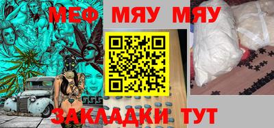марихуана Ипатово