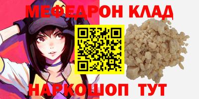 марихуана Ипатово