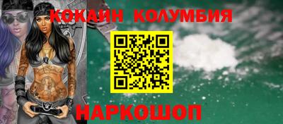 марихуана Ипатово