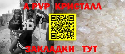 таблы Изобильный