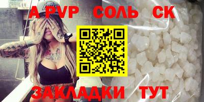 таблы Изобильный