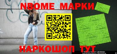 герыч Обь