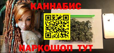 марихуана Ипатово