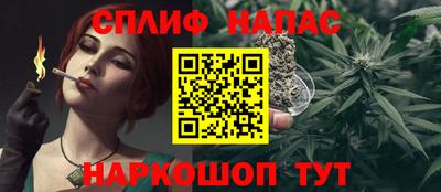 марихуана Ипатово