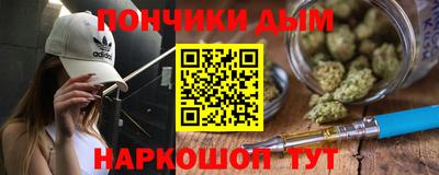 марихуана Ипатово