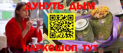 мяу мяу мука Ирбит