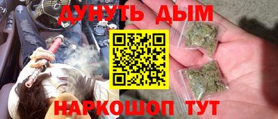 марихуана Ипатово