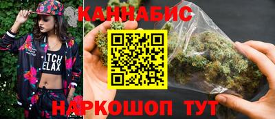 марихуана Ипатово