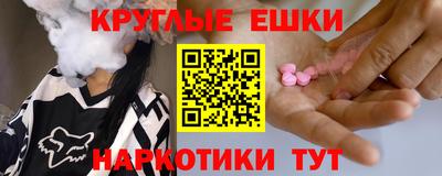мяу мяу мука Ирбит
