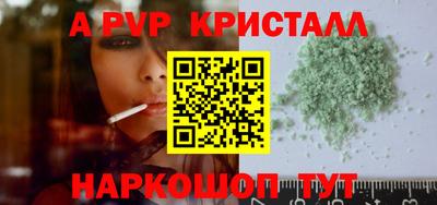 марихуана Ипатово