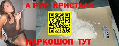 таблы Изобильный