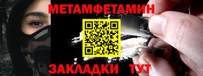 марихуана Ипатово