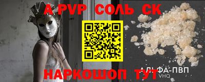 таблы Изобильный