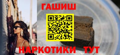 марихуана Ипатово