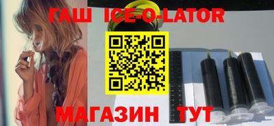 марихуана Ипатово