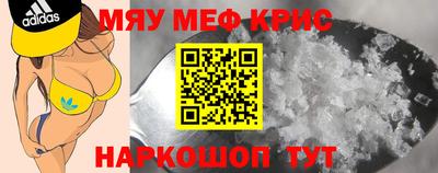 мяу мяу мука Ирбит