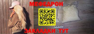 мяу мяу мука Ирбит