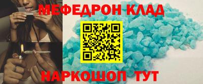 мяу мяу мука Ирбит