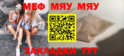 марихуана Ипатово