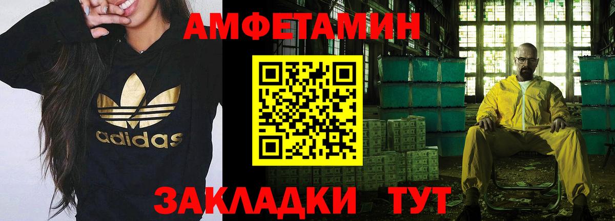 Первитин Methamphetamine  Первитин Methamphetamine  Бирск  Вход с VPN 