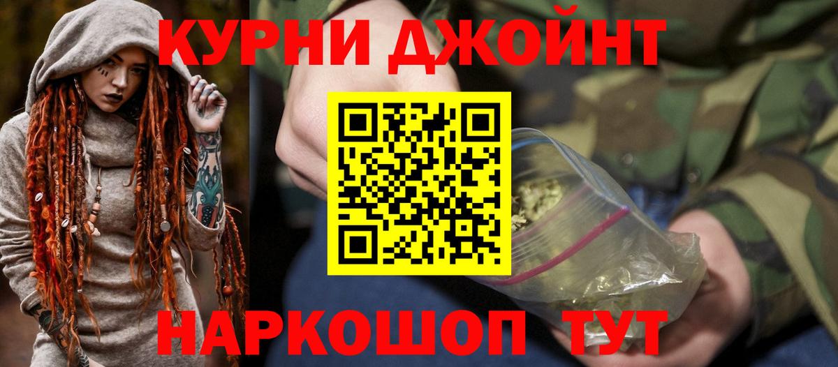 Конопля планчик Бирск