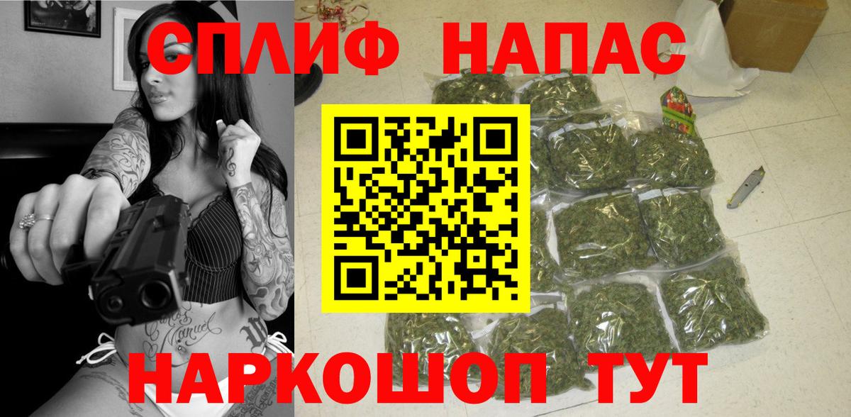 Конопля индика  Вход с VPN  Бошки марихуана конопля  Бирск  Конопля MAZAR  МАРИХУАНА индика 